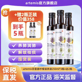 ARTEMIS新西兰进口百里香柠檬滋养液润养清护肺戒烟润喉清咽解咳效期混发 【年中豪礼 买三发五】250ml*5瓶