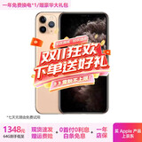 苹果11Promax Apple iphone11Pro max 国行双卡 全网通 二手苹果手机 11ProMax【金色】 9新-512G【可选电池100%+豪华大礼包】