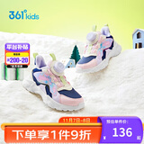 361°儿童童鞋2025冬季小童女童儿童棉鞋 29