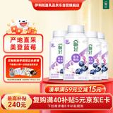 伊利【李现推荐】畅轻低温酸奶 生牛乳 蓝莓紫米爆珠250g*4 酸牛奶
