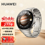 华为（HUAWEI）【咨询享优惠】华为WATCH 4 Pro手表运动智能eSIM独立通话血氧呼吸体温监测风险评估gt5 48MM木星棕-钛金属表带