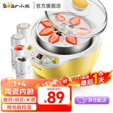 小熊（Bear） 酸奶机 家用全自动米酒机酸奶发酵机 陶瓷4分杯 陶瓷4分杯 黄色SNJ-B10K1