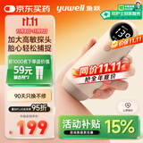 鱼跃胎心监测仪孕妇家用胎心仪医用多普勒听胎音YTX300配超声耦合剂