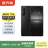 索尼（SONY）Xperia1 II 5G 二手手机 4K屏 骁龙865 微单技术 蔡司镀膜 黑色 12G+256G