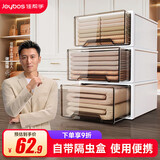 佳帮手收纳箱抽屉式收纳盒衣物收纳抽屉衣柜整理箱【47*34.5*20】单只装