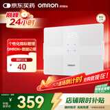 欧姆龙（OMRON）体脂仪家用智能电子秤 体重身体脂肪测量器 HBF-270T1 