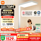 米家（MIJIA）小米大路灯【政府补贴】立式护眼学习灯全光谱台灯智能控制灯具