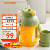 九阳（Joyoung）榨汁机 网红榨汁桶 便携式运动榨汁杯 无线充电果汁杯随行杯 小胖吨 L8-LJ590绿