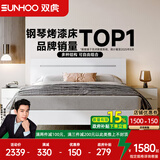 双虎现代简约单人床成人北欧卧室家具1.8*2米双人大床板式储物床16H1 【钢架铺板】床+床头柜*2 1500mm*2000mm