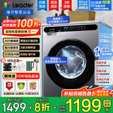 海尔（Haier）【新品补贴20%】10公斤洗衣机带烘干滚筒 全自动变频洗烘一体家用大容量一级能效超薄平嵌六维减震 银色洗脱一体|1.1洗净比|羊毛洗双喷淋