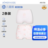爱慕儿童内裤女童春莫代尔中腰平角裤2条装粉底桃子110