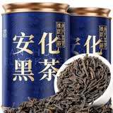 七春天尖黑茶250g安化黑茶湖南特产熟茶叶可做茯砖茶料中秋教师节礼物