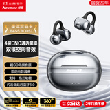 纽曼A50蓝牙耳机耳夹式骨传导概念开放式无线夹耳式跑步运动耳机通话降噪挂耳适用于华为小米苹果2025