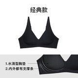 NEIWAI内外3D微笑软支撑文胸【明星同款】无痕内衣女无钢圈舒适不跑杯