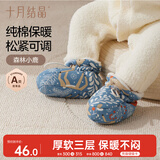 十月结晶新生儿脚套秋冬加棉婴儿软底鞋子男女宝宝护脚套0-6个月 森林小鹿