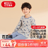 红豆儿童纯棉内衣套装男女童秋衣秋裤秋冬保暖低领棉毛衫M1209月灰150