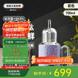 艾曼格（IMOGY）德国艾曼格纯钛保温杯女高颜值杯子大容量户外暖水壶学生儿童水杯