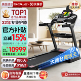 速尔（SOLE）美国高端跑步机家庭用静音减震F63系护膝爬坡智能可折叠健身器材 【经典热销款】-爬坡F63SPRO