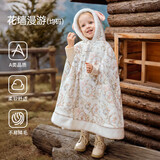 欧孕 婴儿披风斗篷秋冬男童外出防风女童披肩挡风儿童保暖外套 花墙漫游【 均码 适合0-6岁】 均码