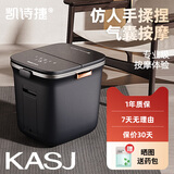 凯诗捷（KASJ） 泡脚桶足浴盆全自动按摩洗脚盆电动加热泡脚盆足浴桶送爸妈老人生日七夕情人节礼物K2 露华灰