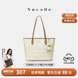 纽芝兰（NUCELLE）沈月同款飞马大容量托特包包女式2025新款单肩通勤大包生日礼物女