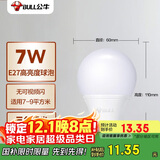 公牛(BULL)LED灯泡 节能球泡灯 E27螺口球泡灯 7W球泡三色调光