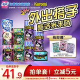 苏菲口袋魔法卫生巾日夜组合87片超薄便携装姨妈巾自营官方旗舰