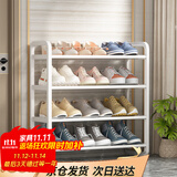 安尔雅简易鞋架家用门口收纳鞋柜宿舍经济型鞋架子置物架 60cm
