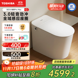 东芝（TOSHIBA）小海豚pro max智能马桶泡沫盾轻音冲脚感翻圈盖坐便器A415-400