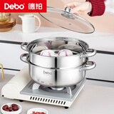 Debo德铂罗森304不锈钢汤锅双层蒸锅煲汤炖煮熬粥汤奶锅28cm 