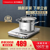 Taigroo电磁炉家用智能猛火爆炒火锅旗舰新款定时功能高端电磁灶正品家电大功率超薄低音套装 【专业款】二代冰川银汤锅