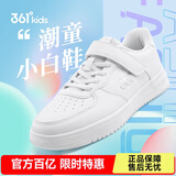 361°儿童四季板鞋男女童(3-12岁)百搭魔术贴滑板鞋小白鞋 银38