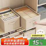 登比抽屉式衣柜收纳箱家用布艺衣服裤子无盖收纳储物整理筐盒子中号