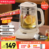 荣事达（Royalstar）纯钛养生壶 恒温水壶煎药壶煮茶器轻音保温烧水壶温奶器花茶壶1.5L电水壶 带滤网 YSH15X33（TL）