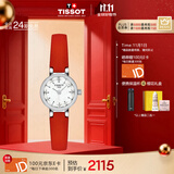 天梭（TISSOT）手表 小可爱系列女表 瑞士石英女士皮带腕表时尚表生日礼物