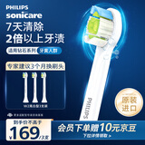 飞利浦电动牙刷头 W2钻石亮白迷你型  3支装 HX6073/67 白色 官方原装适配钻石3/7/9系列刷柄