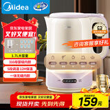 美的（Midea）电热水壶烧水壶恒温自动断电保温一体1.7升大容量316L母婴级无缝内胆自动断电养生SH17X308-PRO