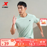 特步（XTEP）短袖t恤衫男女夏季吸湿排汗圆领半袖透气宽松休闲百搭潮流短袖 0204清醒绿-男 2XL