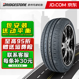 普利司通轮胎 ECOPIA EP150 195/60R16 89H 轩逸骐达 全新轮胎 汽车轮胎