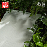 好孩子（gb）婴儿凉席夏季软凉席宝宝果冻床席7A抗菌清爽透气席子120*65cm