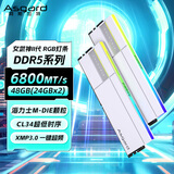 阿斯加特（Asgard）48GB(24GBx2) DDR5 6800 台式机内存条 女武神·瓦尔基里II代 RGB灯条 海力士M-die CL34 极地白