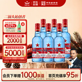 红星二锅头 蓝瓶绵柔8陈酿 清香型白酒 53度 500ml*6瓶  非原箱口粮酒