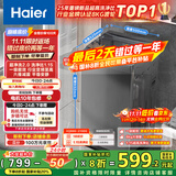 海尔（Haier）波轮洗衣机小型全自动8KG家用XQB80-Z10D0京东自营家电国家补贴以旧换新一级能效宿舍出租房单脱水
