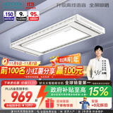 好太太电动晾衣架智能晾衣机隐形嵌入式全自动智能升降阳台伸缩晾晒衣机 【全网爆卖 AI离线语音】D-3272