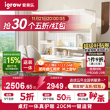 爱果乐（IGROW）小明同学儿童学习桌书桌实木升降护眼大路灯阳光桌椅套装一体1.2m