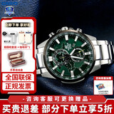 卡西欧（CASIO） 男表休闲商务指针手表防水石英表送男友EDIFICE系列大表盘 EFR-303DB-3A 神秘沃野绿钢带