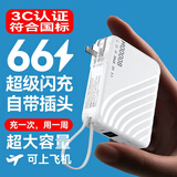 超级马 直营【国家3C认证丨可上飞机高铁】超级马快充自带AC插头苹果充电宝自带线超薄移动电源20000毫安 新3C认证【5.0超级闪充+优雅白】 【全国当日/次日达】可上飞机丨已售80000