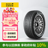 佳通轮胎GITI轮胎 225/65R17 102H GitiSynergy H2 适配比亚迪S6/比亚迪宋