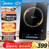 美的（Midea）家用电磁炉大火力隐藏风机4D防水匀火智能火锅2200W猛火电磁灶CCL2203【配汤锅+炒锅】