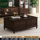 方寸毫厘电视柜 美式乡村实木电视机柜客厅家具地柜玻璃门电视柜带抽屉 1.26米多抽屉茶几 深胡桃色